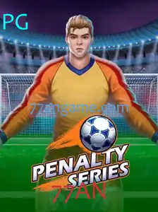 Explorando o Novo Jogo 'PenaltySeries' e suas Regras
